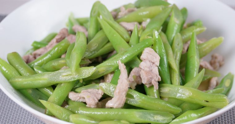 四季豆炒肉絲